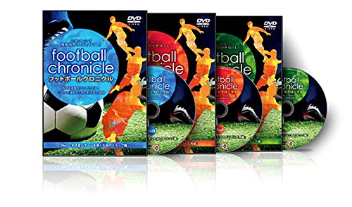 サッカー 教材 DVD フットボールクロニクル3枚セット Amazon.co.jp: サッカー 教材 DVD フットボールクロニクル